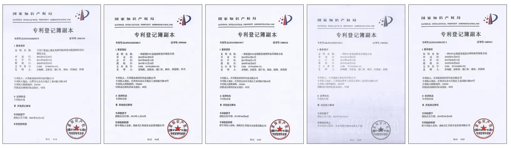Possess 5 National Invention Patents